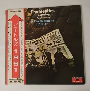 THE BEATLES『ビートルズ 1961 In The Beginning』帯付き 