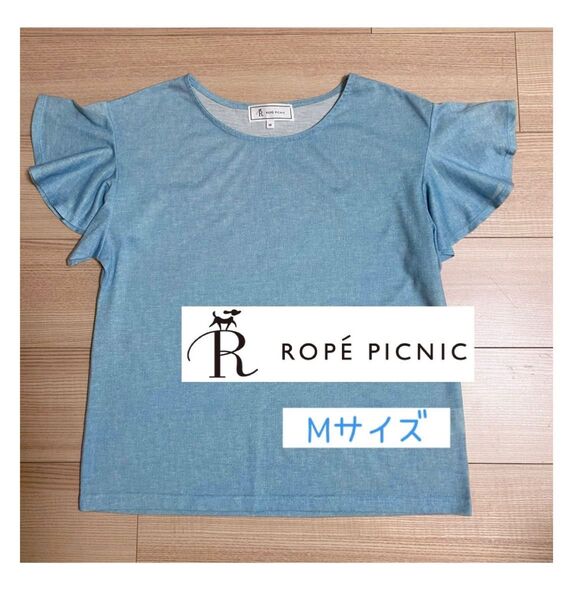 【ROPE PICNIC】袖フリル カットソーブラウス