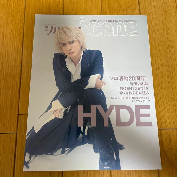 HYDE カドカワScene