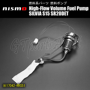 NISMO High-Flow Volume FUEL PUMP シルビア S15 SR20DET 17042-RRS51 ニスモ 燃料ポンプ SILVIA