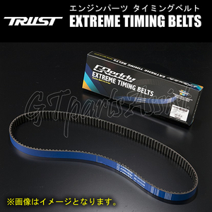 TRUST GReddy トラスト 強化タイミングベルト ランサーエボリューション 8 CT9A 4G63(DOHC TURBO) 03.01-05.03 13534500 ランエボ8 EVO8