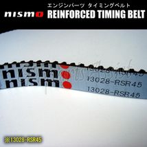 NISMO REINFORCED TIMING BELT 強化タイミングベルト スカイラインGT-R BNR32 RB26DETT 13028-RSR45 SKYLINE GT-R ニスモ_画像5