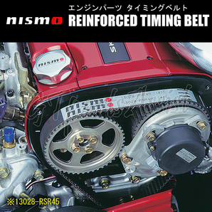 NISMO REINFORCED TIMING BELT 強化タイミングベルト 13028-RSR45 RB20DE/RB20DET/RB25DE/RB25DET/RB26DETT RBツインカムエンジン全車の画像1