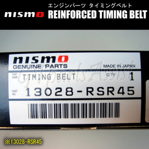 NISMO REINFORCED TIMING BELT 強化タイミングベルト 13028-RSR45 RB20DE/RB20DET/RB25DE/RB25DET/RB26DETT RBツインカムエンジン全車の画像4
