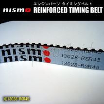 NISMO REINFORCED TIMING BELT 強化タイミングベルト シーマ Y33/Y34 RB25DE/RB25DET 13028-RSR45 CIMA ニスモ_画像5