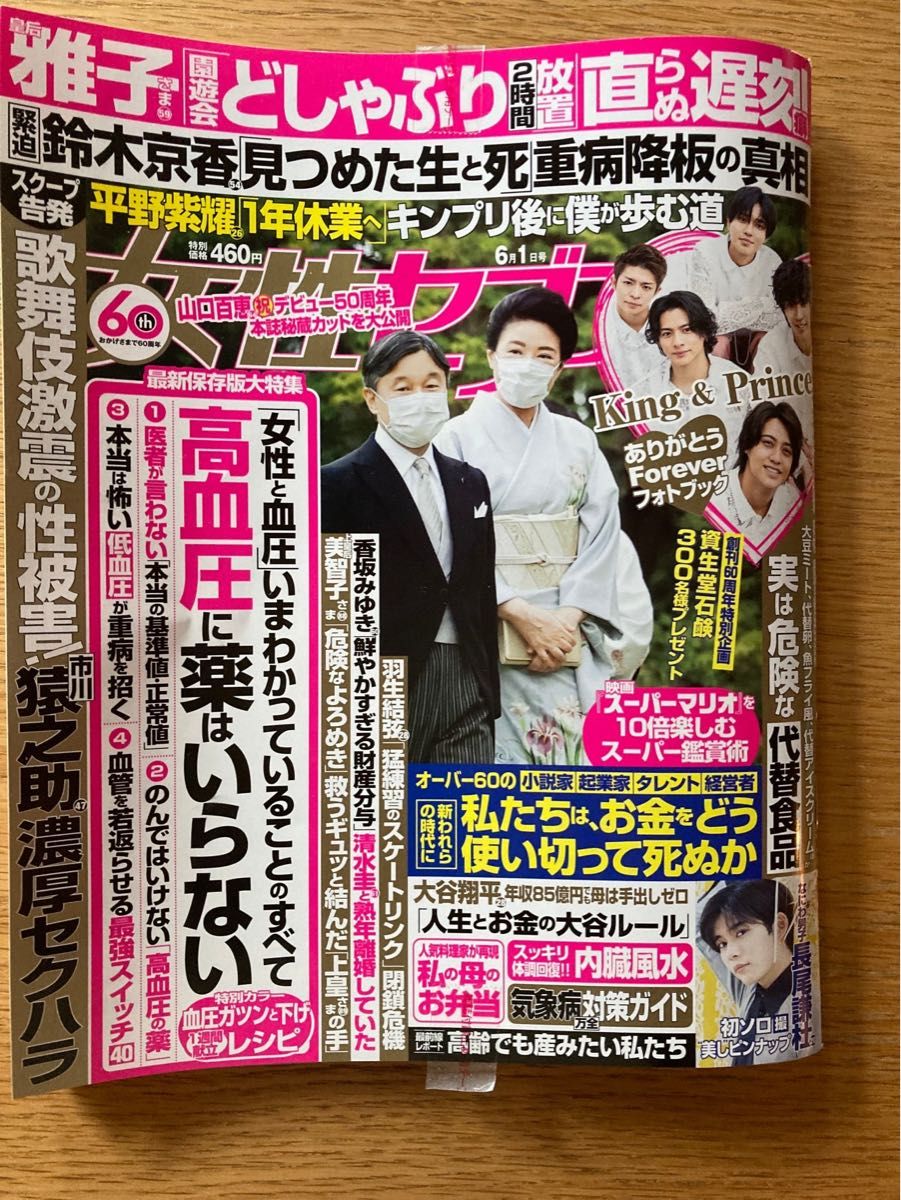 市川猿之助 【直筆サイン付き】ブロマイド カレンダー セット | blog