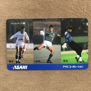 0525 コカ・コーラ ヴェルディ川崎 アサヒコーポレーション サッカー