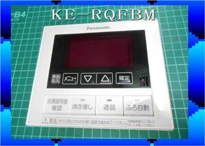 パナソニック　エコキュート　HE-RQFBM　台所リモコン　