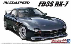 1/24 Aoshima TUNED80 Mazda Speed A- specifications FD3S RX-7 '99