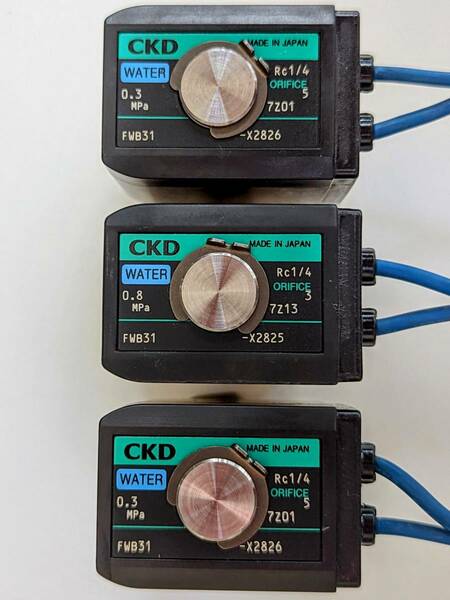 中古3個セット CKD水用 直動式2ポート電磁弁 FWB31