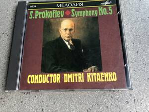 【入手困難】プロコフィエフ 交響曲第５番　ドミトリー・キタエンコ/ モスクワ・フィル