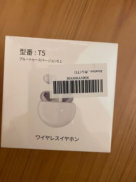 ワイヤレスイヤホン
