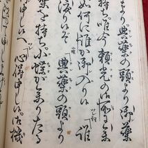 ページに汚れあり 書き込みあり