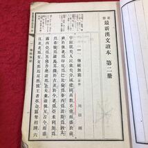 殆どのページに書き込みあり