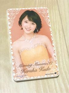 モーニング娘。　工藤遥　モバイルバッテリー　携帯充電器　本体のみ