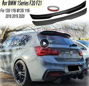 【送料無料】トランクスポイラー ブラック リアスポイラー BMW 1シリーズ F20 F21 116i 120i 118i M135i 2018-2020