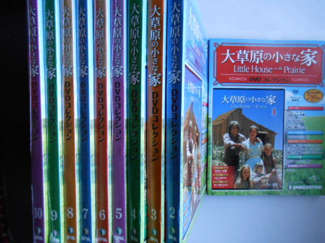 2025年最新】Yahoo!オークション -大草原の小さな家dvdの中古品 2025年最新】Yahoo!オークション -大草原の小さな家dvdの中古品