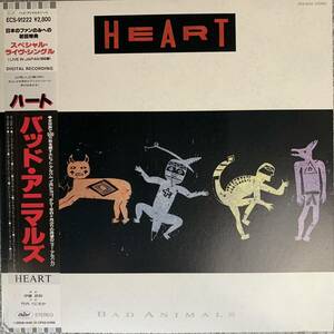 Heart / Bad Animals / Live In Japan '86 / Rock / Pop / 帯付 / ポスター付 / 初回限定盤 / 1987年 Capitol Records ECS-91222