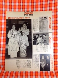 花嫁は16歳の値段と価格推移は 8件の売買情報を集計した花嫁は16歳の価格や価値の推移データを公開 花嫁は16歳の値段と価格推移は 8件の売買情報を集計した花嫁は16歳の価格や価値の推移データを公開