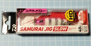 ■ 新品未使用 ■ ダイワ ■ サムライ ジグ スロー ■ 68mm 40g ■ 同梱可 ■ DAIWA ■ SAMURAI JIG SLOW ■