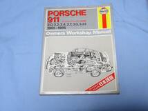 haynes ポルシェ911 ワークショップマニュアル 1965-1986 日本語版_画像1