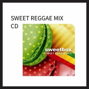 【未使用品】SWEET REGGAE MIX(スウィート・レゲエ・ミックス)