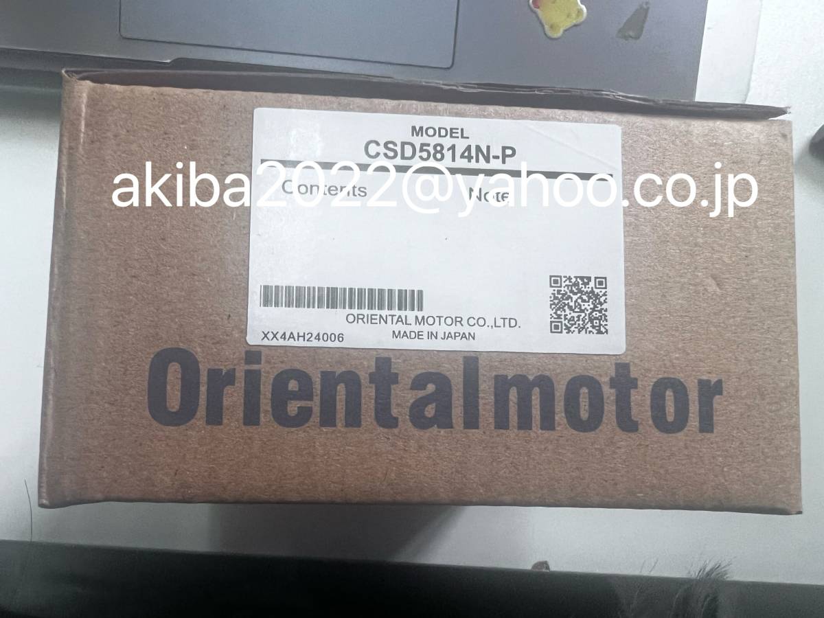 CSD5814N-Pの値段と価格推移は?|12件の売買データからCSD5814N-Pの