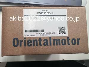 新品★OrientaImotor 　CVD518B-K　【保証付き】 