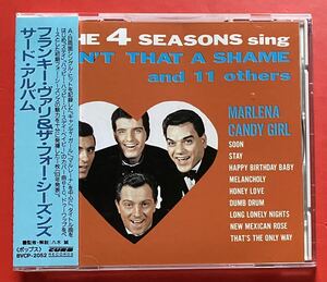 【美品CD】フランキー・ヴァリ&ザ・フォー・シーズンズ「サード・アルバム / The 4 Seasons Sing Ain't That A Shame And 11 Others」