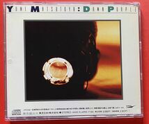【CD】松任谷由実「DAWN PURPLE」YUMI MATSUTOYA [02050100]_画像2