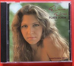 【CD】イリアーヌ・イリアス「風はジョビンのように / ELIANE ELIAS PLAYS JOBIM」ELIANE ELIAS国内盤 Antonio Carlos Jobim [02130160]