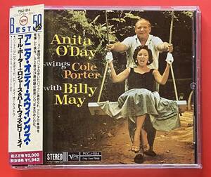 【2in1 CD】アニタ・オデイ「Swings Cole Porter + Rogers & Heart With Billy May」Anita O'Day 国内盤 [04220216]