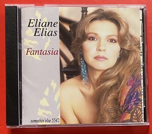 【CD】イリアーヌ「FANTASIA / 私の中の風と海と空」ELIANE ELIAS 国内盤 [02130160]