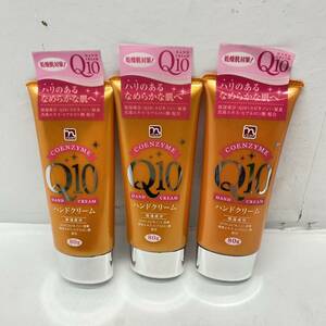  free shipping g19089koen Ricci Q10 moisturizer hand cream yubiki non combination hand cream 80g×3 piece set 