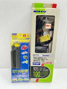 送料無料h46555 エヴァリス プリセットオートヒーター20 美品 NISSO 電子式オートヒーター New IC オートヒーター100 中古品