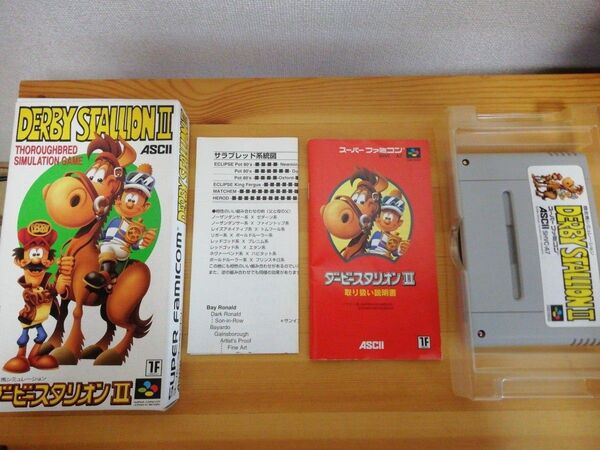 スーパーファミコン ダービースタリオンⅡ