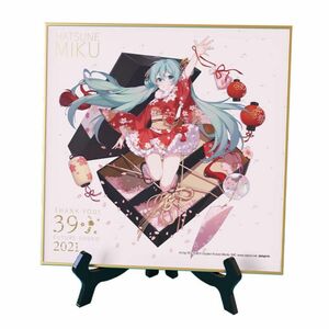 初音ミク　moeyu 2021 39の日記念　色紙　海外限定品　色紙支え付き