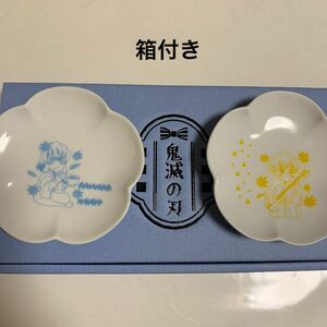 鬼滅の刃　京まふ2022 お菓子皿　我妻善逸　嘴平伊之助