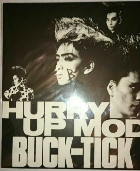 【インディーズ】BUCK-TICK『HURRY UP MODE』インディーズ LP