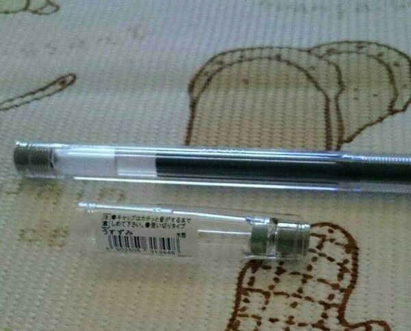 【未使用】パイロット ハイテックC うすずみ