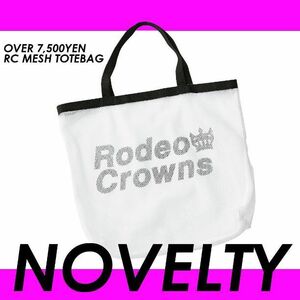 ★RODEO CROWNS　ロデオクラウンズ　メッシュトートバック ノベルティ ★