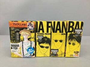 美品 コミックス BANANA FISH バナナフィッシュ 全20巻 復刻版BOX 吉田秋生 2305BKS035