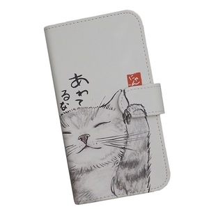 Xperia 5 III SO-53B/SOG05/A103SO　スマホケース 手帳型 プリントケース 猫 ネコ cat イラスト にゃん ことわざ