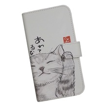 Xperia 5 III SO-53B/SOG05/A103SO　スマホケース 手帳型 プリントケース 猫 ネコ cat イラスト にゃん ことわざ_画像1