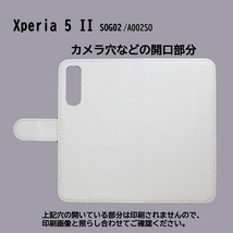 Xperia 5 II SO-52A/A002SO/SOG02　スマホケース 手帳型 プリントケース 碇 カモメ 灯台 フラッグ マリン_画像3