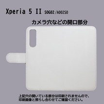 Xperia 5 II SO-52A/A002SO/SOG02　スマホケース 手帳型 プリントケース 犬 猫 足跡 キャラクター かわいい_画像3