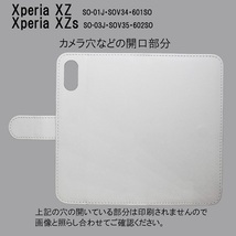 Xperia XZ SO-01J/SOV34/601SO　スマホケース 手帳型 プリントケース 動物 ゼブラ モノトーン_画像3