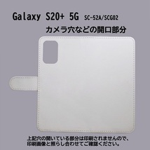 Galaxy S20+ 5G SC-52A　スマホケース 手帳型 プリントケース 動物 ブタ 親子 家族 キャラクター かわいい_画像3