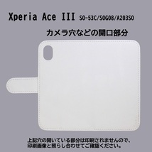 Xperia Ace III SO-53C/SOG08/A203SO　スマホケース 手帳型 プリントケース 猫 ネコ cat イラスト 足跡 うしろすがた_画像3