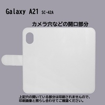 Galaxy A21 SC-42A/SCV49　スマホケース 手帳型 プリントケース 花柄 アネモネ パターン画 おしゃれ_画像3